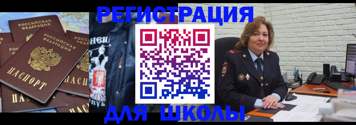 пропишу в квартире в Приморском крае